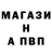 Метадон белоснежный Serj Manko