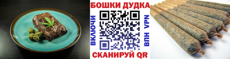 Cannafood марихуана  Зерноград 