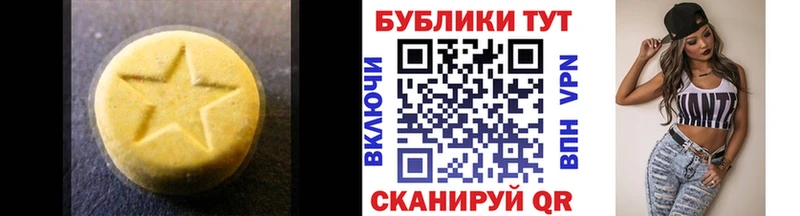 наркотики  Зерноград  Ecstasy Punisher 