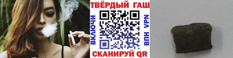 как найти закладки  Зерноград  ГАШ Premium 