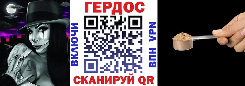 Героин белый  Зерноград 