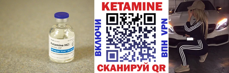 Кетамин ketamine  где купить наркоту  mega ССЫЛКА  Зерноград 