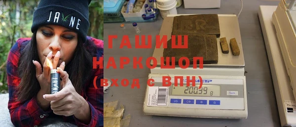 ALPHA PVP Абаза