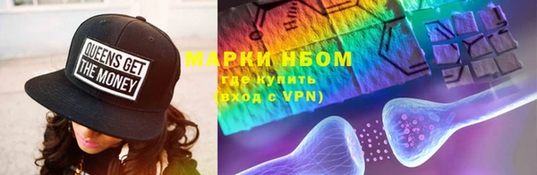 ALPHA PVP Вяземский