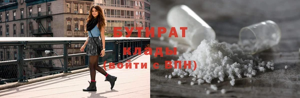 молекула духа Вязьма