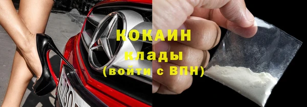 синтетический гашиш Абинск
