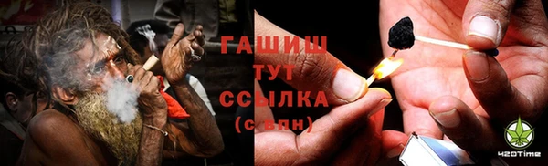синтетический гашиш Абинск