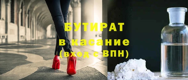 ГАЛЛЮЦИНОГЕННЫЕ ГРИБЫ Абдулино