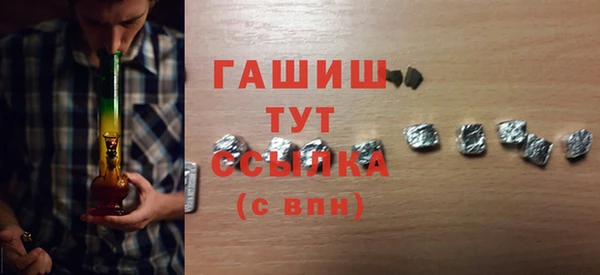 синтетический гашиш Абинск
