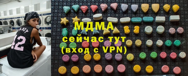 синтетический гашиш Абинск