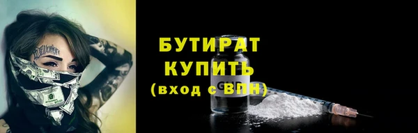 ГАЛЛЮЦИНОГЕННЫЕ ГРИБЫ Абдулино