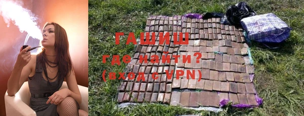 ГАЛЛЮЦИНОГЕННЫЕ ГРИБЫ Абдулино