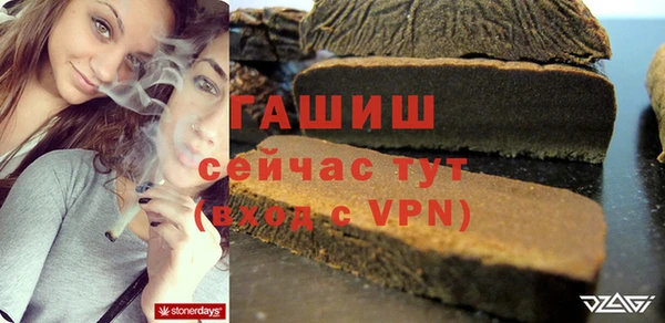 ГАЛЛЮЦИНОГЕННЫЕ ГРИБЫ Абдулино