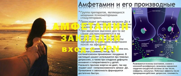 дурь Вязники
