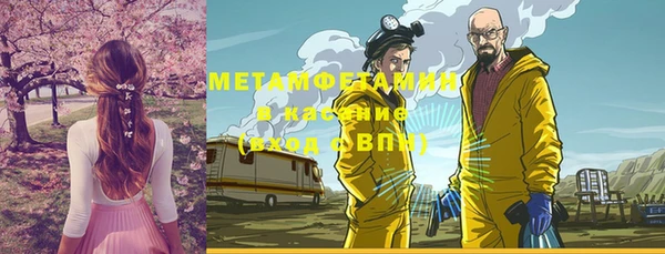 ГАЛЛЮЦИНОГЕННЫЕ ГРИБЫ Абдулино