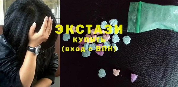 ГАЛЛЮЦИНОГЕННЫЕ ГРИБЫ Абдулино