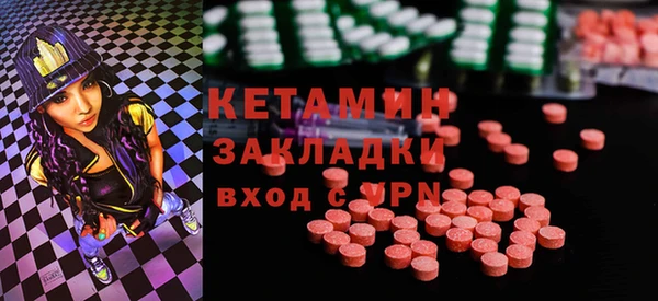 ГАЛЛЮЦИНОГЕННЫЕ ГРИБЫ Абдулино