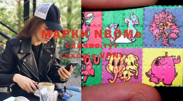 ГАЛЛЮЦИНОГЕННЫЕ ГРИБЫ Абдулино