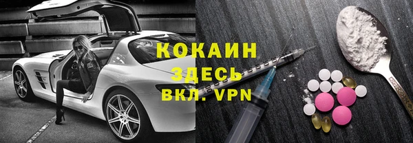 ГАЛЛЮЦИНОГЕННЫЕ ГРИБЫ Абдулино