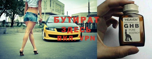 ALPHA PVP Абаза