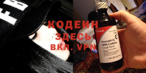 ГАЛЛЮЦИНОГЕННЫЕ ГРИБЫ Абдулино