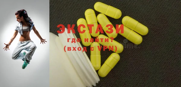 синтетический гашиш Абинск