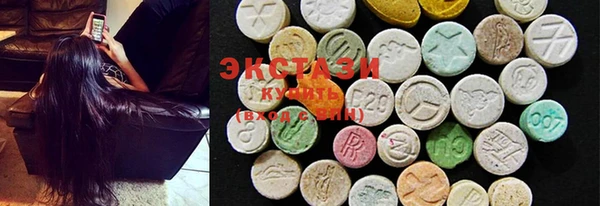 синтетический гашиш Абинск