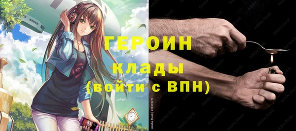 ALPHA PVP Абаза