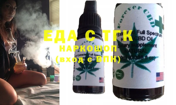 синтетический гашиш Абинск