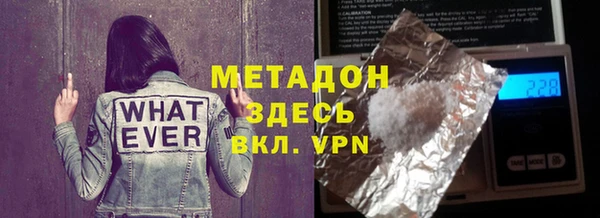 ГАЛЛЮЦИНОГЕННЫЕ ГРИБЫ Абдулино