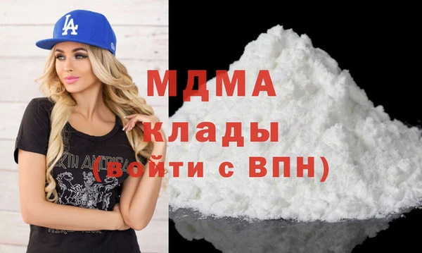 ALPHA PVP Абаза