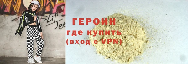 ALPHA PVP Абаза