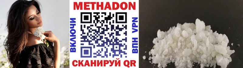 мега рабочий сайт  Зерноград  Метадон мёд  хочу  