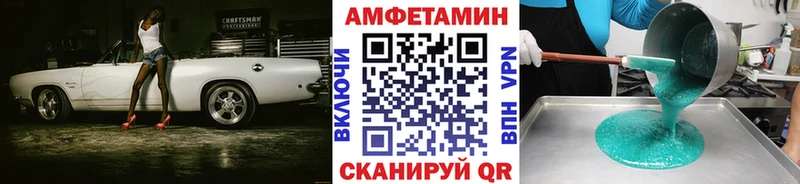 Метамфетамин кристалл  Зерноград 