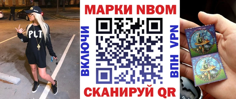 KRAKEN как войти  Зерноград  Марки N-bome 1,5мг 