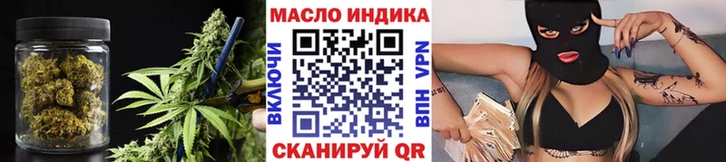 закладка  Зерноград  ТГК гашишное масло 